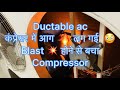 Ductable ac compressor में आग लग गई blast होने से बचा compressor #actechnician #hvac