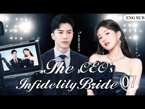 ENGSUB【The CEO's Infidelity Bride】▶EP07 | Zhao Lusi, Wang Guanyi💕Good Drama