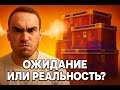 Ожидание против реальности… | Финал моего открытия 50 коробок