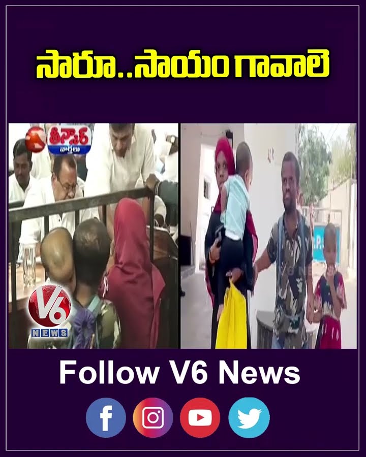 Dwarf Couple Met Minister Komatireddy At Face To Face Program, Seeks Help To Survive | V6 Teenmaar