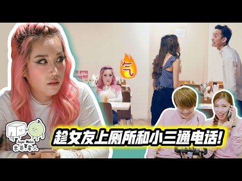 prank-it!【这个是不是prank?!】恶整xiaxue！竟然在她面前说她全身上下都是plastic?!