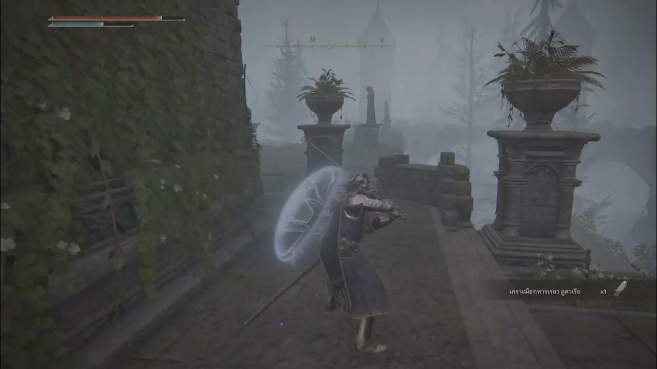 Crafting Material Rimed Crystal Bud x8, Manor Lower Level Elden Ring