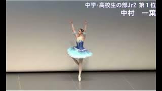 KAZUHA LE SSERAFIM PRE-DEBUT BALLET