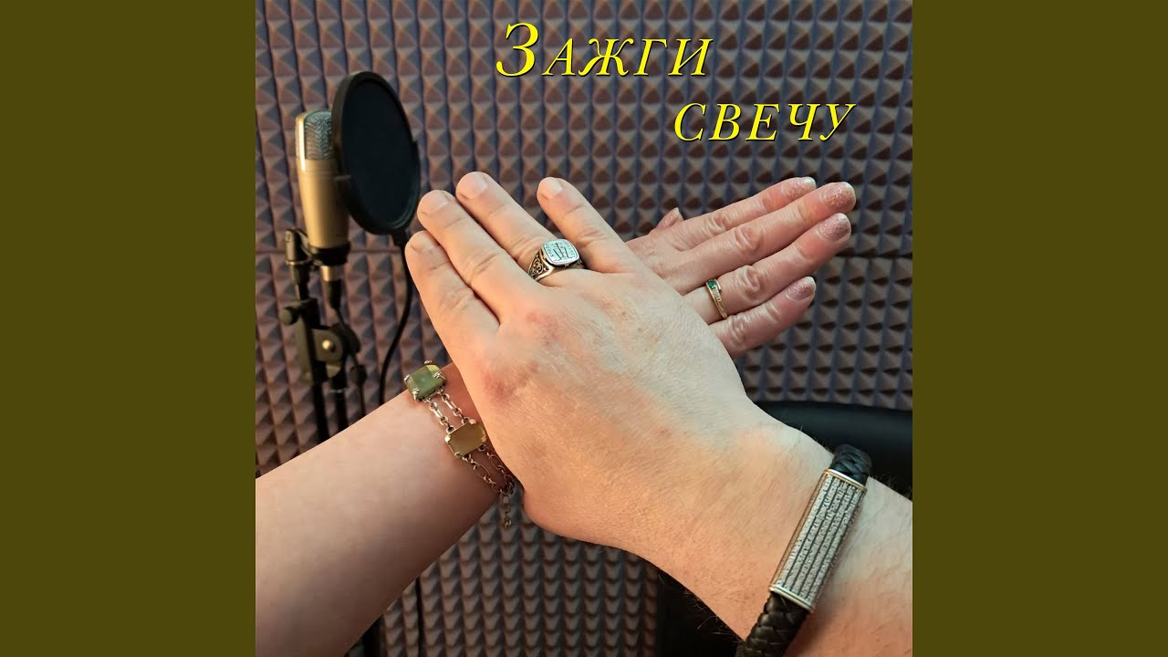 Watch Эпилог on YouTube Watch Эпилог on YouTube