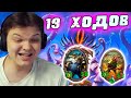 SilverName. САМАЯ ДОЛГАЯ игра на Ктуне. Сильвернейм Hearthstone