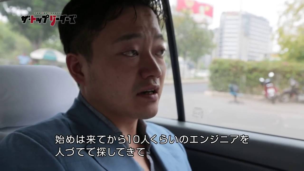 「ザ・トップリーダーズ」　＃２－１