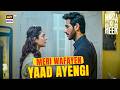 Meri Wafayein Yaad Aayengi Tumhein 🥀💔 | Mirza Ki Heer | Ali Raza | Hina Afridi | ARY Digital