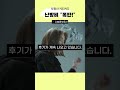 난방비 폭등! 집에서도 추위에 떨면서 왜 이렇게 나왔나