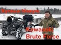 Купили новый Kawasaki Brute Force 750 и оторвали привод