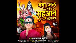 Sahu ji ka gana krishna Dhakar ka gana aaplog jya se jyada suniye September 20, 2026