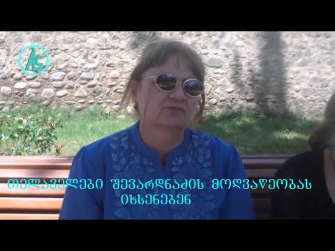 ნეტავ ეგ არ გეკითხათ - თელაველები შევარდნაძეს იხსენებენ