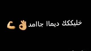 هيوقفوك✋ حالات واتس اب