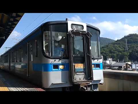 鉄道PV『Alright!!』