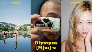 Olympus 뮤2(Mju2) 최고의 P&S 필름카메라?