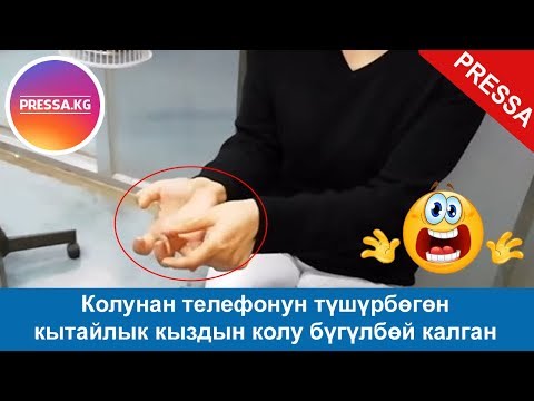 Video: Түшүрбөгөн кулпунай өсүмдүктөрүнө кам көрүү - Кысык кулпунайды кантип өстүрүү керек