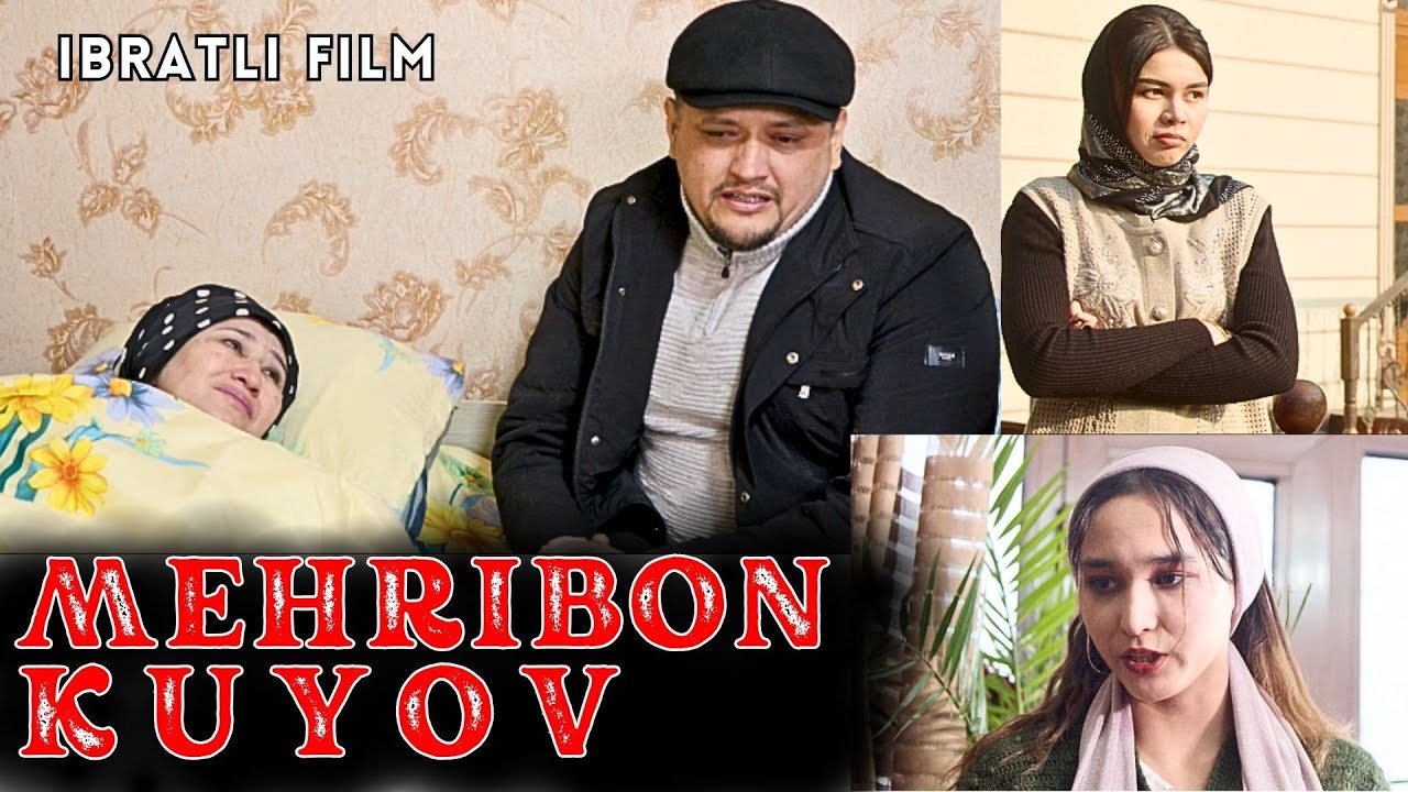 MEHRIBON KUYOV - IBRATLI FILM | МЕҲРИБОН КУЁВ - ИБРАТЛИ ФИЛЬМ