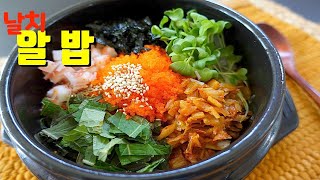 [톡!톡!터지는 날치알밥][뚝딱 만드는 근사한 한그릇음식][김치뚝배기알밥][엄마가 딸에게]