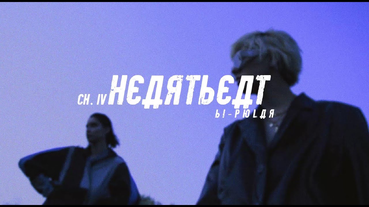 IOVA x Are You Anywhere - Heartbeat | BI-POLAR Act 3 Chapter 4 (Visualiser)