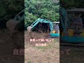 根っこ問題 #キャンプ場開拓 #キャンプ #長瀞 #グランピング