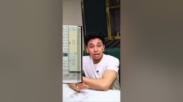 مصحف التجويد الاصلي من دار المعرفة 🤩