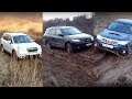 Forester, Santa Fe, S-edition, НиваЛэнд