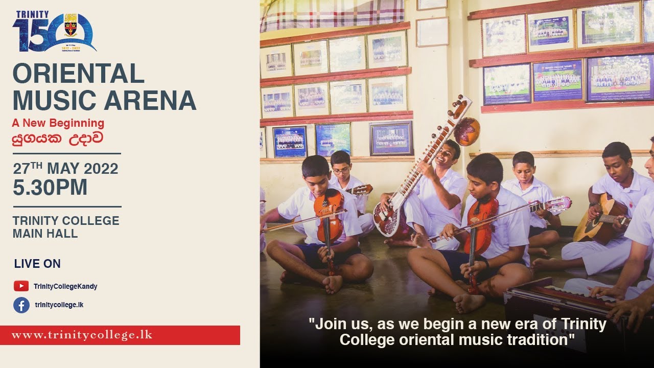 Oriental Music Arena - A New Beginning (යුගයක උදාව)