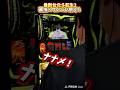 北斗転生2で最強のATと裏技してみた! #パチスロ #shorts