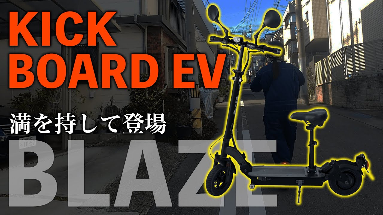 BLAZE EV SCOOTER  走行63km Blaze 1000 watt 36v Lithium Electric Scooter, 30 mph 35 miles per