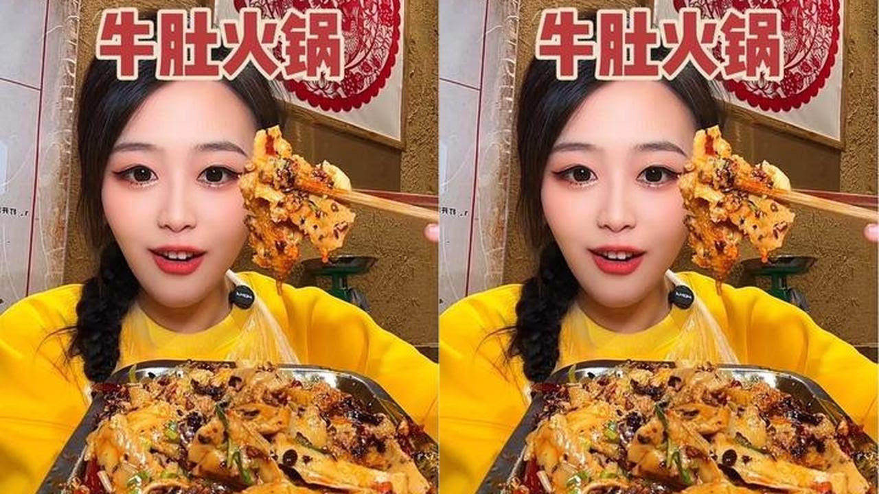 没想到在一家店把牛肚吃的这么爽！就是禹都花园北门口这家又三桌 #涮牛肚 #同城美食 #火锅约起来 #运城美食 #牛肚火锅