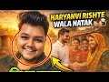 मेरे भतीजे का रिश्ता लेके गया ❤️🙏#haryanviculture #haryanvinatak #villagelife #viralvideo #funny