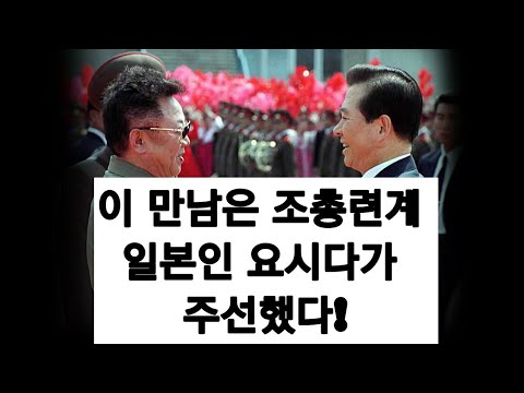 백선엽을 친일파로 모는 김홍걸이 알아야 할 <strong>김대중의</strong> 비밀