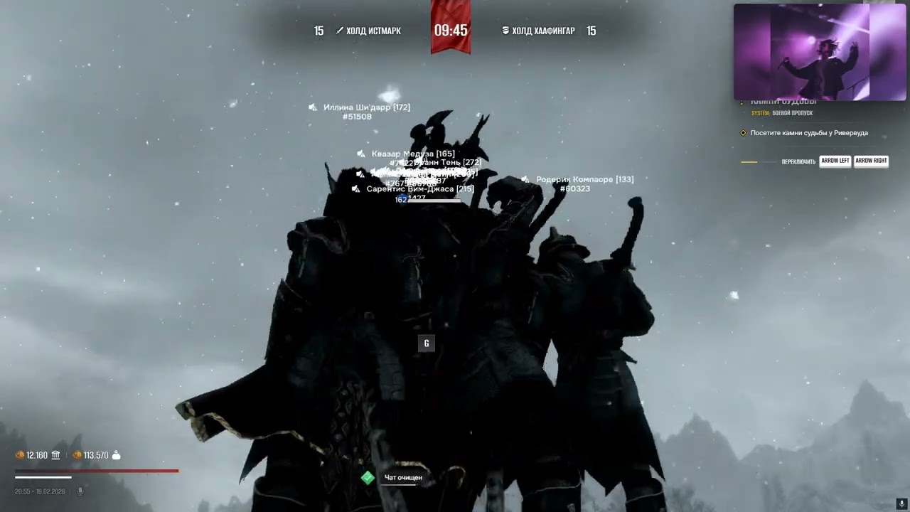 доел под monster red apple