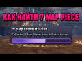 КАК НАЙТИ 7 MAP PIECE ДЛЯ ВТОРОГО КВЕСТА SEA 2 В SAILOR PIECE