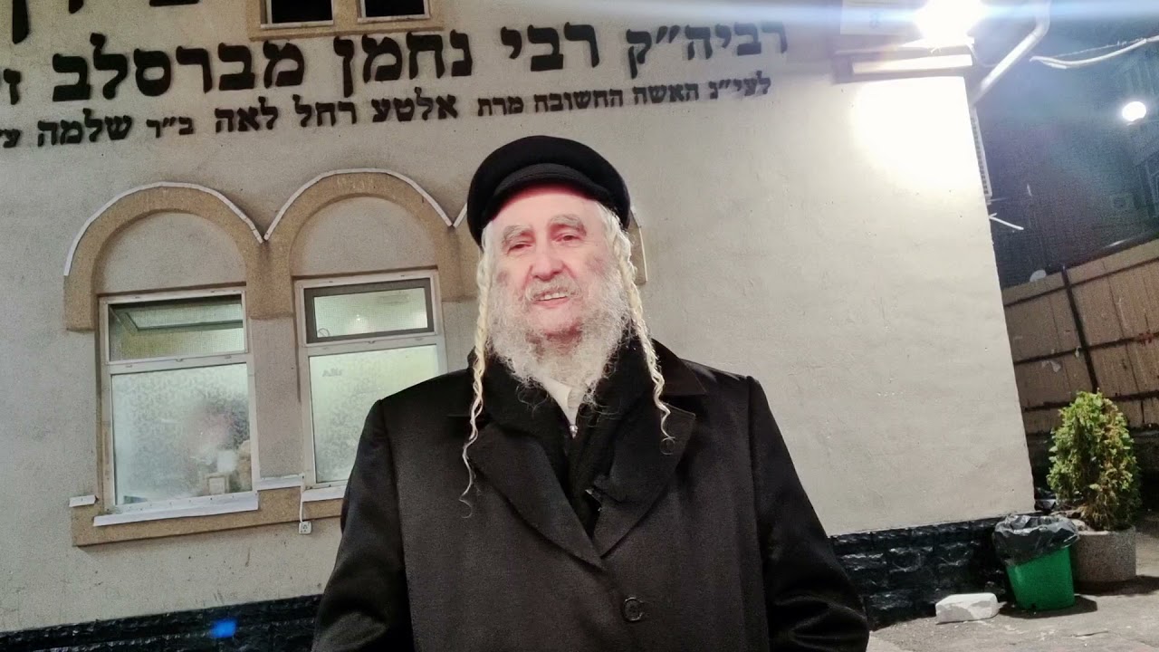 LA MINUTE DE PAROLE - "La joie de Kippour" (Avraham Ifrah)