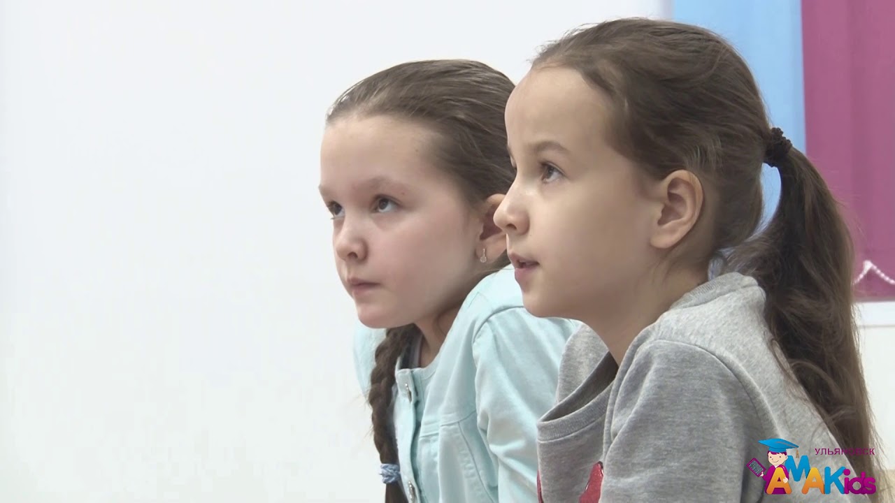 АМАКидс - Развитие без границ
