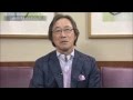 武田鉄矢さん　立命館大学生へのメッセージ
