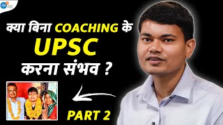 डर था Interview मे English नही बोल पाउँगा | Pawan Kumar AIR239 | Part2 | UPSC Topper 2023 #upsc