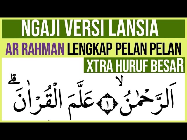 SURAH AR RAHMAN BELAJAR HURUF LENGKAP LENGKAP LEBIH BESAR DAN PERLAHAN-LAHAN class=