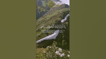 #قرآن #سعد_الغامدي سورة النساء