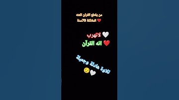 -سورة يوسف-اسلام صبحي ♥️😌 #quran #اكسبلور #المصحف #تلاوة_خاشعة #لايك