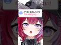 完成イラストをさらにパワーアップさせる加工テク #vtuber #イラスト