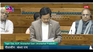 LS | Papers Laid on the Table | Committee Report | Statements by Ministers | 13 Feb 2026