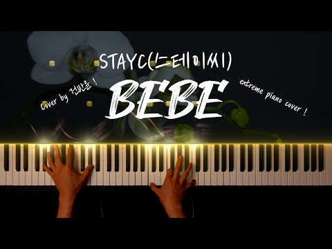 BEBE 피아노 악보 - STAYC(스테이씨)