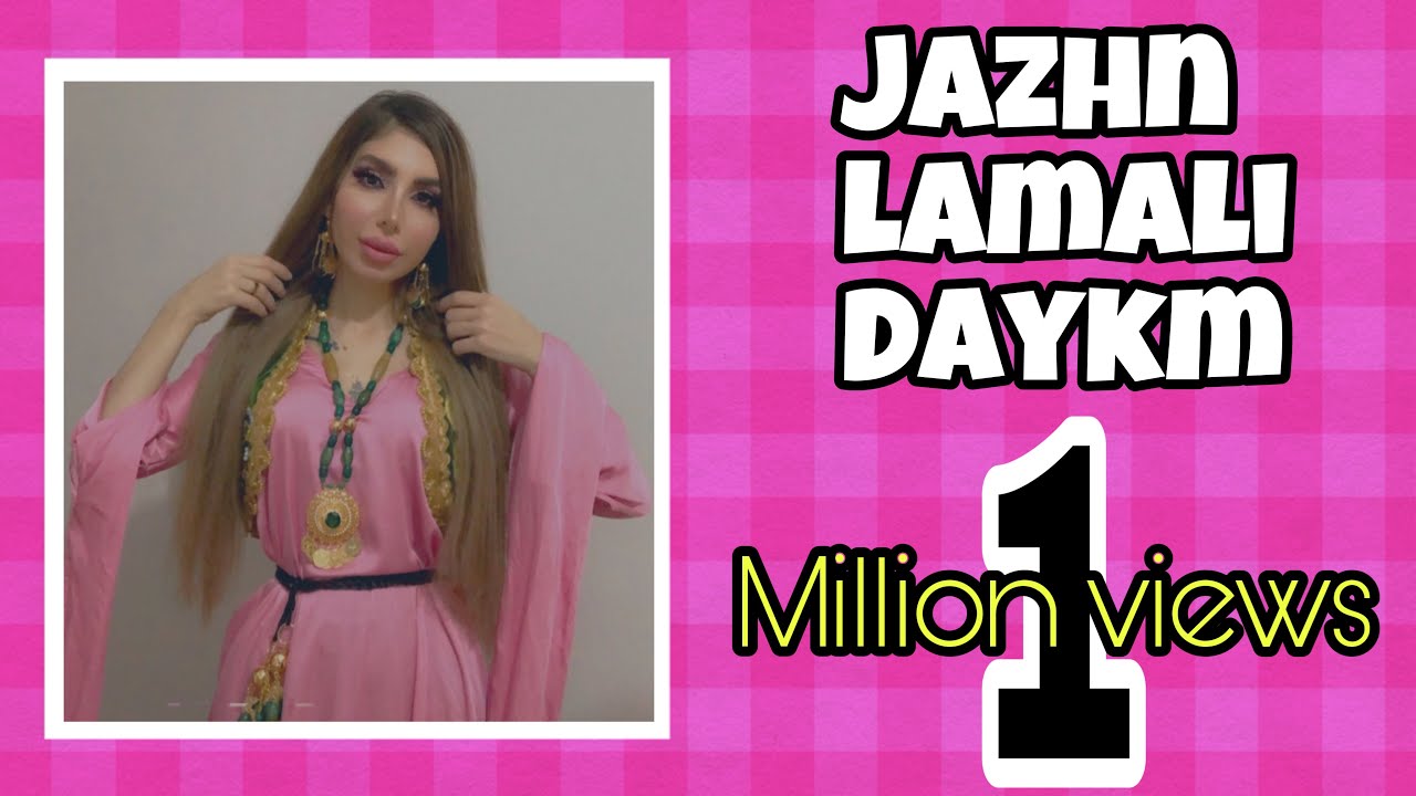 kurdish vloge yakam rozhi jazhnman chon barekrd lamali daykm