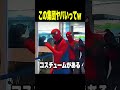 【神回】TikTokにアフレコしてツッコんでみたらヤバかったwwwwwwwwwwww【第1575弾】 #shorts #ボケとツッコミ #爆笑 #tiktok #ツッコミ