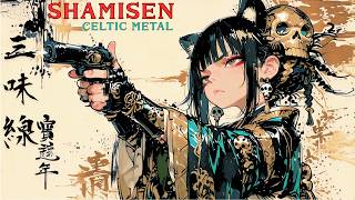 SHAMISEN CELTIC METAL 🔥 Japanese Traditional War Anthems | Fairys Guild Epic Hype Mix