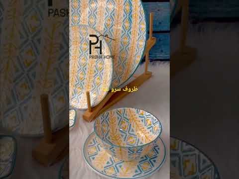 ظروف سرو غذا