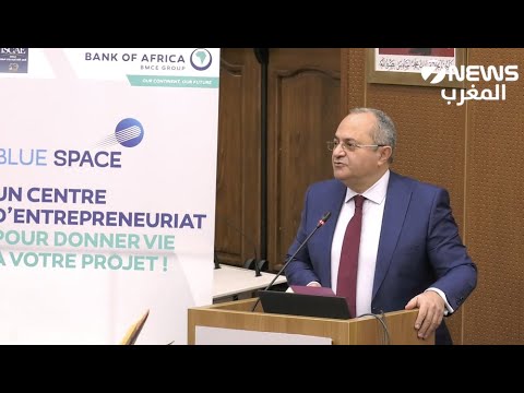 L'incubateur "BlueSpace" de Bank of Africa et du Groupe ISCAE ouvre ses portes