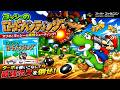 (コメ付き) ゆっくりヨッシーのロードハンティング レトロゲーム スーパーファミコン SFC版 プレイ動画 【ゆっくり実況】