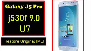 استعادة الايمي الاساسي لهاتف J530F U7 - GALAXY J5 PRO بدون بوكسات